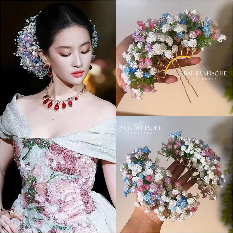 刘亦菲晚宴同款满天星仿真花头饰发钗古堡公主油画感礼服头花发饰