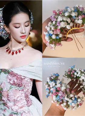 礼服晚宴同款仿真花满天星发钗