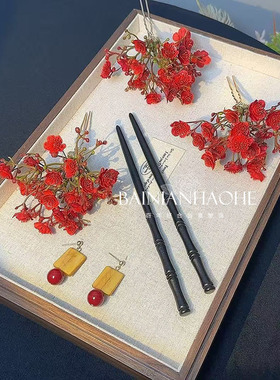 新中式红色仿真花发钗发簪套装