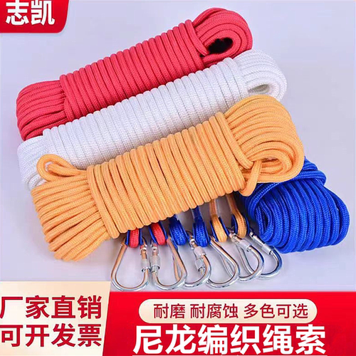 户外钢丝芯尼龙绳子应急家用耐用捆绑耐磨绳晾衣绳帐篷拉牵引绳索