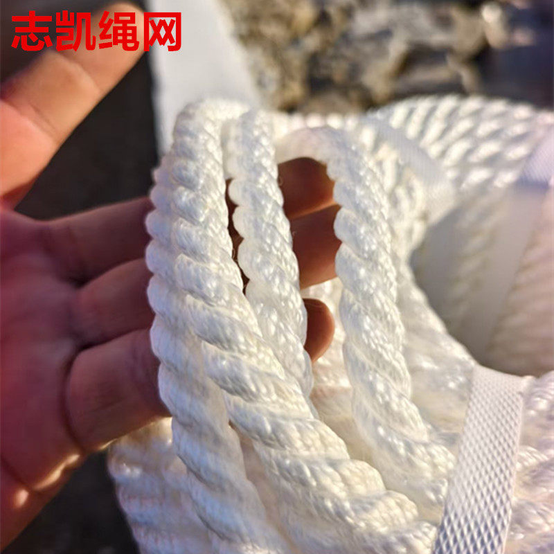 绳子尼龙绳捆绑货车绳索编织绳晾衣绳户外帐篷绳结实耐磨绳牵引绳