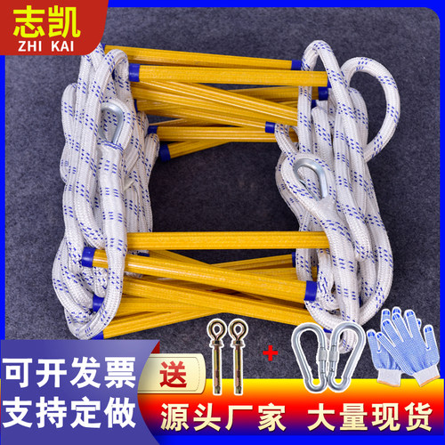 救援家用绳梯检查耐磨防滑软梯训练攀爬救生救援绳梯家用树脂绳梯
