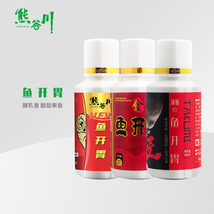 熊谷川钓鱼小药鱼开胃添加剂黑坑野钓鱼野钓诱鱼剂鲫鱼鲤鱼小约