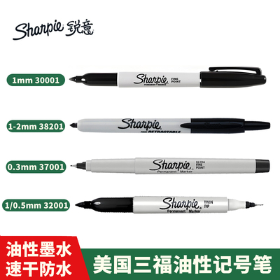 美国三福锐意防褪色实验室马克笔