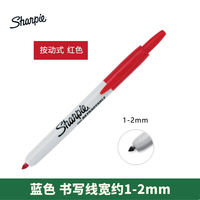 American Sanfu Sharpie anti-fading marker pens 30001/38201/37001/32001 markers thumbnail 6