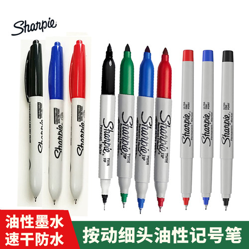 美国三福按动细头马克笔锐意Sharpie37001/32001/33802油性防水