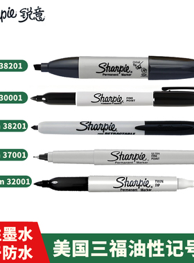 美国三福锐意Sharpie防褪色马克笔30001/38201/37001/32001记号笔