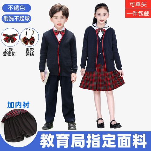 深圳小学生男女冬裙马甲套装礼服