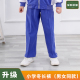 子特版 深圳统一小学生校服运动长裤 配套裤 秋冬装 空气层 男女同款