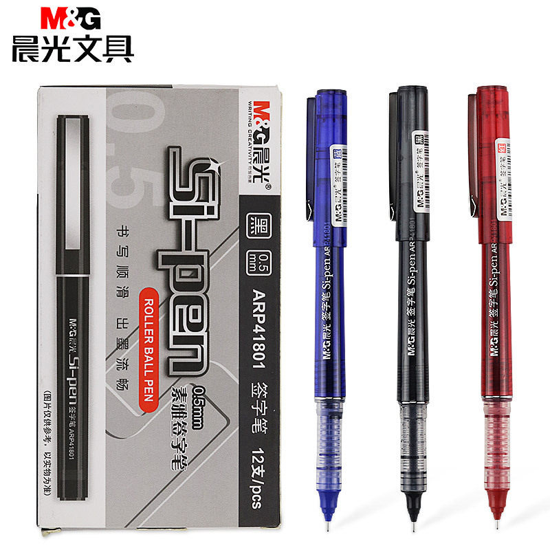 晨光ARP41801素雅直液式中性笔0.5mm全针管签字笔黑色大