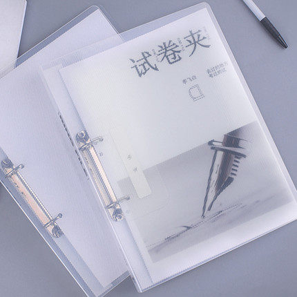 得力d型二孔透明快劳夹