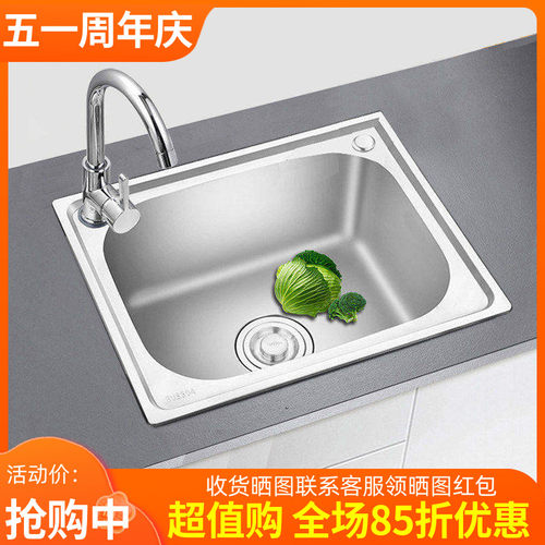 不锈钢加深拉丝洗碗池套餐台下盆