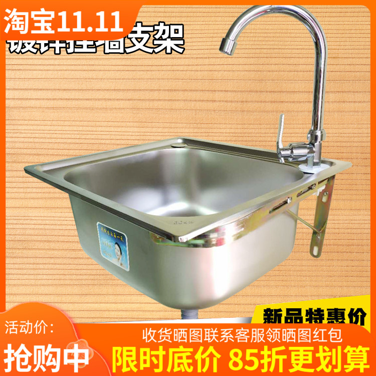 厨房大小挂墙式不锈钢淘菜水池盆