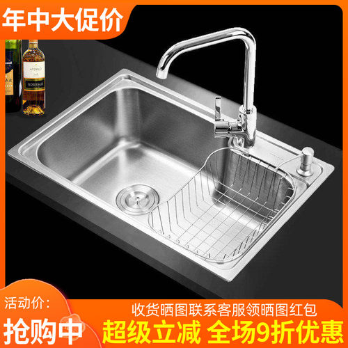 加厚拉丝洗碗盆套餐不锈钢水槽