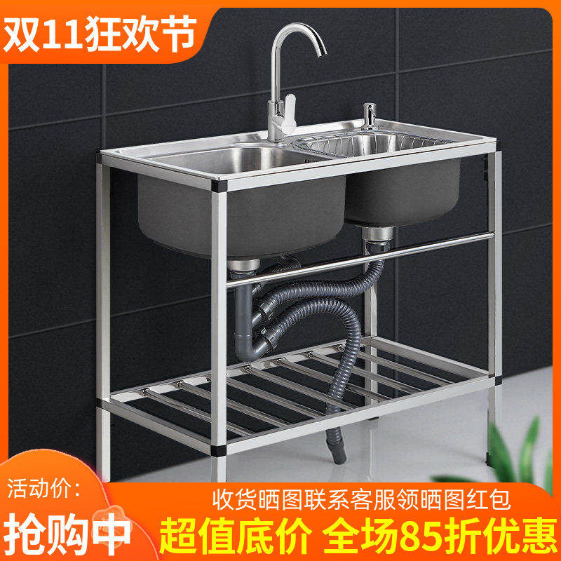 水槽带支架厨房不锈钢双槽洗菜盆洗碗池水盆家用加厚落地简易架子