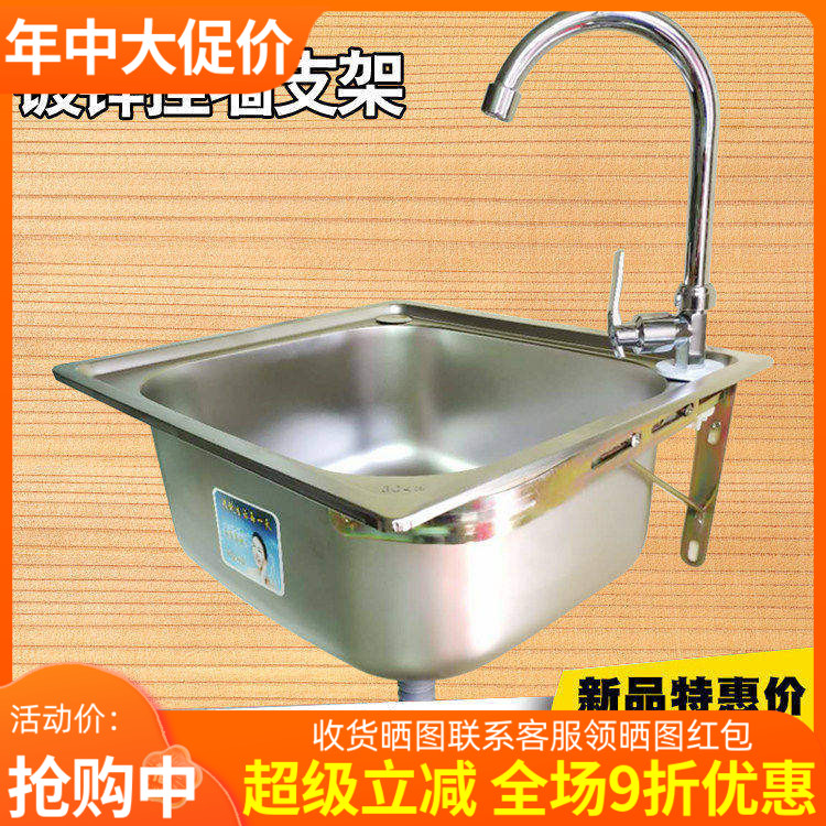 厨房大小挂墙式不锈钢单水槽洗菜盆家用洗碗淘菜洗手水池盆带支架