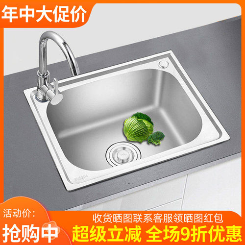 不锈钢加深拉丝洗碗池套餐台下盆