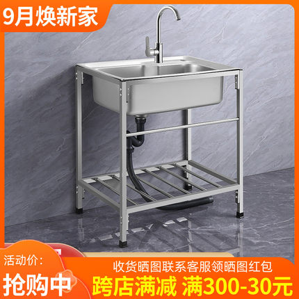 厨房加厚不锈钢水槽水盆大单槽带焊接加固支架洗菜盆洗碗池洗碗槽