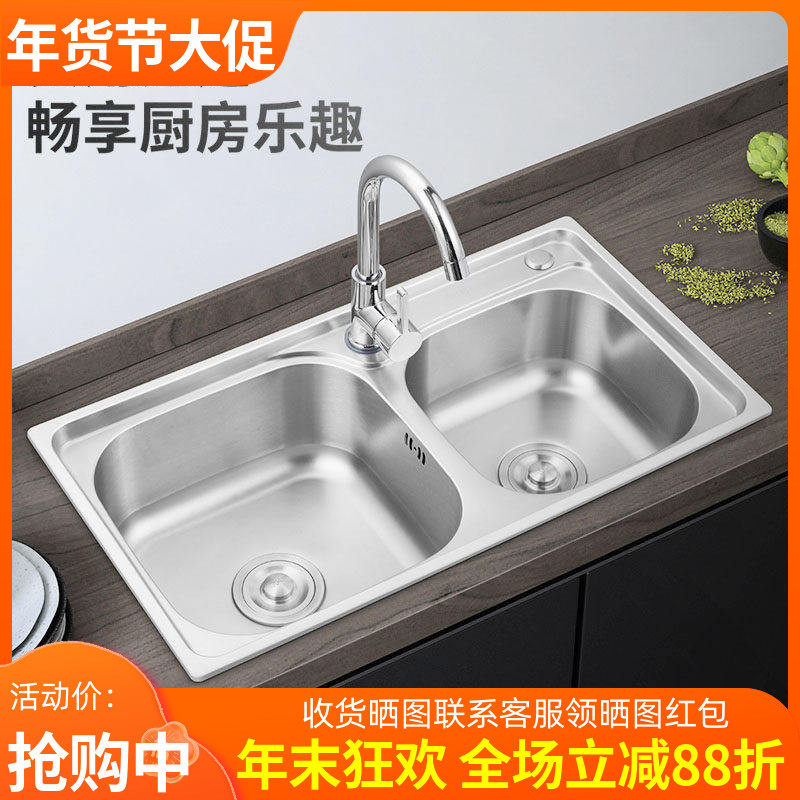 厨房不锈钢水槽水池加厚拉丝洗菜盆双槽洗碗池洗菜池水盆双盆套餐