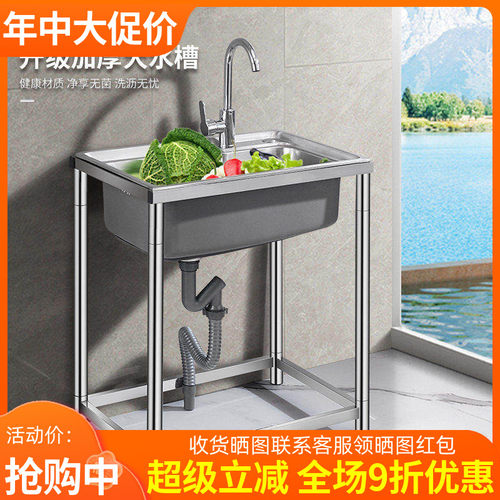 加固款单槽特惠包邮带支架