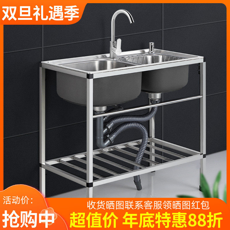 带支架不碗钢家池加厚落地单槽