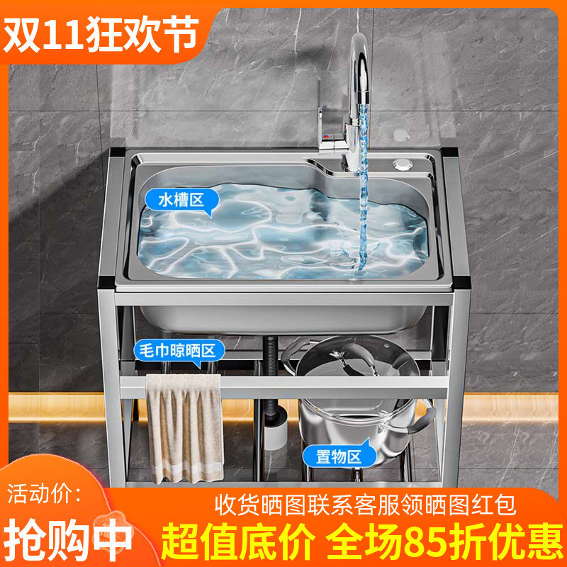 厨房加厚不锈钢水槽水盆大单槽带焊接加固支架洗菜盆洗碗池洗碗槽