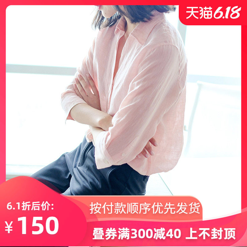 纯粹淡裸粉色v领棉麻衬衫七分袖女上衣设计感小众衬衣2020春百搭