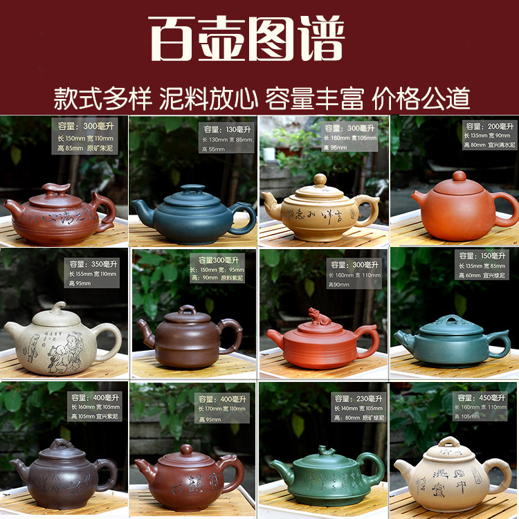 捡漏紫砂壶纯全手工大容量紫砂茶壶家用泡茶壶宜兴茶具套装大茶壶