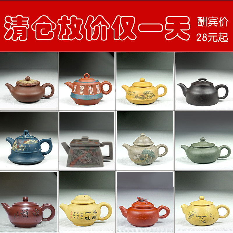 宜兴紫砂壶纯全手工名家清仓捡漏西施壶家用泡茶壶大容量茶具套装