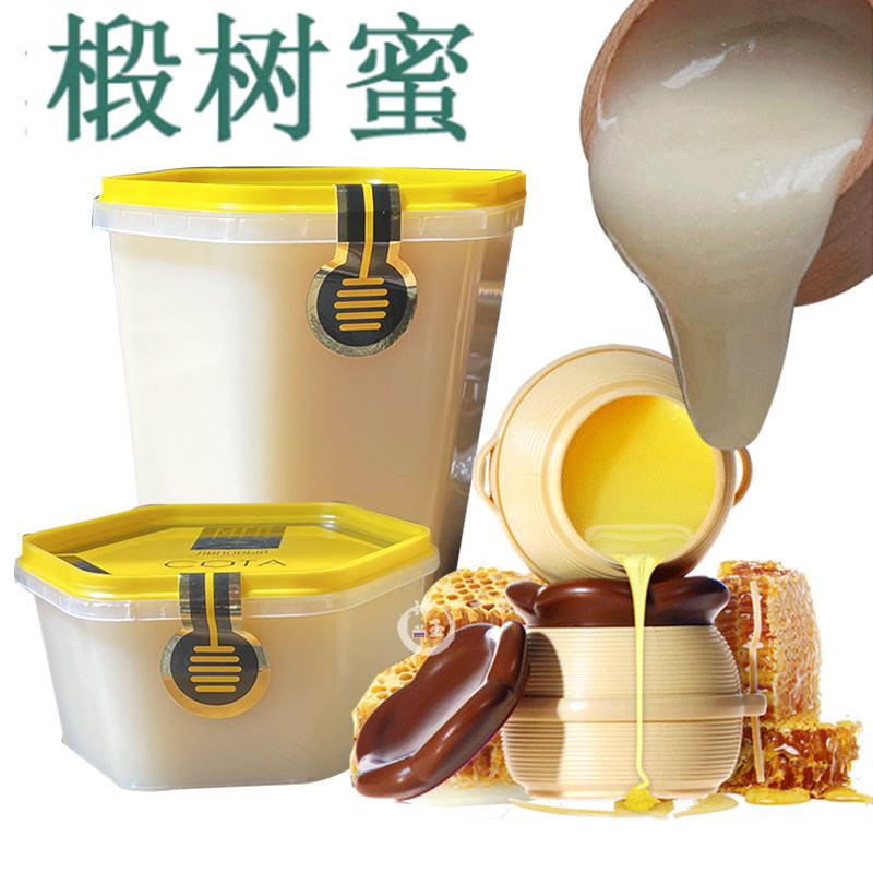 进口蜂蜜俄罗斯原装野生纯正天然结晶黑蜂雪蜜白蜜礼盒正品椴树蜜