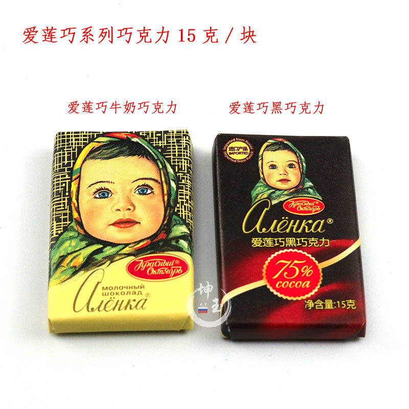 俄罗斯巧克力大头娃娃零食爱莲巧