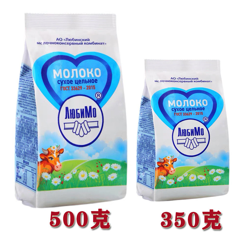进口俄罗斯袋装高钙奶粉