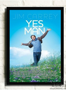 电影海报:好好先生[D2457](装饰画/有框画/带框画/海报)