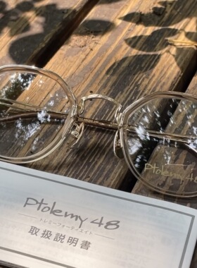 Kame ManNen日本万年龟琥珀金色手工镜架正品收藏级圆框镜框