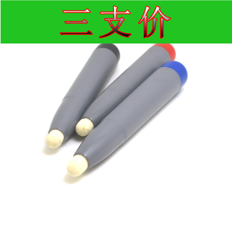 希沃教学一体机红外屏手写触摸笔图片