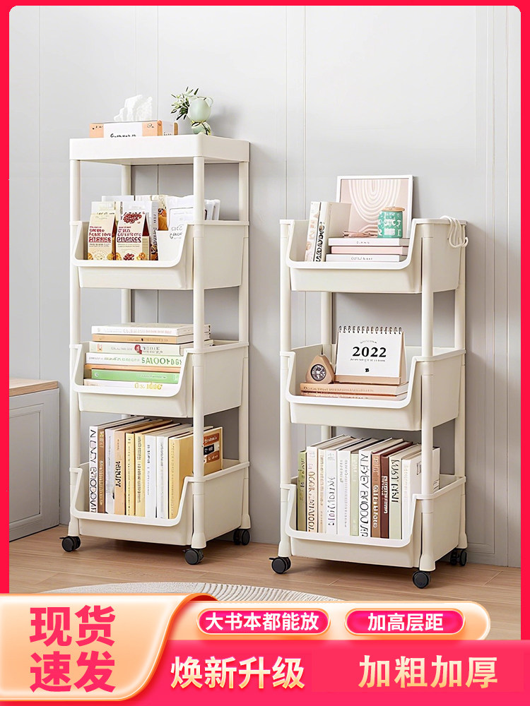 可移动客厅书架落地置物架多层收纳书柜子小推车一体书桌面储物柜