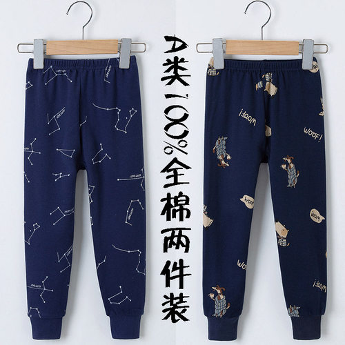 全棉大童保暖薄款打底裤