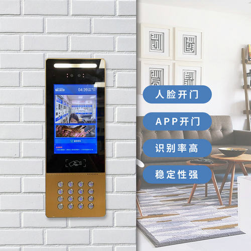 耀达楼宇可视云对讲系统APP云对讲门禁主机分机人脸识别手机远程