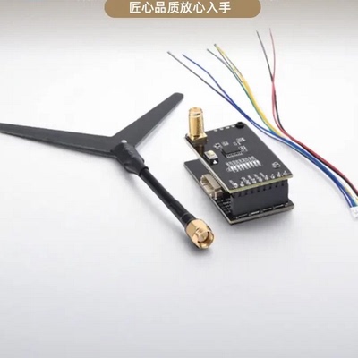无人机FPV无线图传发射接收1.2G/1.3G VTX VRX 800mw1600mw模组