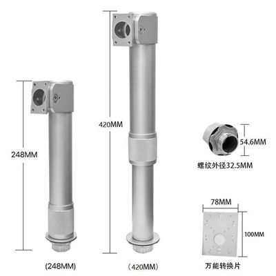 通用型人脸识别门禁伸缩桌面支架
