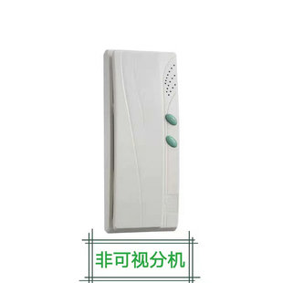自带解码 原装 晟科电子二线数码 分机非可视 98D2FM分机可开锁 器SK