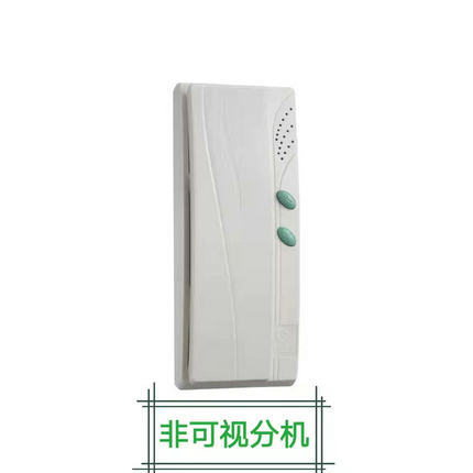晟科电子四线SK-98DZF非可视楼宇对讲机门铃分机可开锁