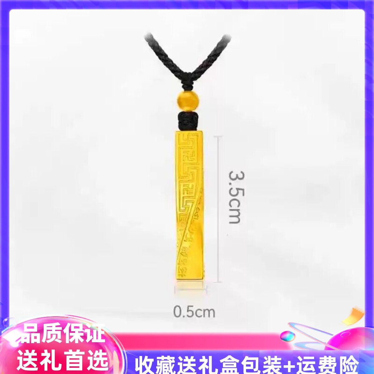 扭转乾坤吊坠周家同款古法颦刻六字箴言万德吉祥黄金色项链送礼物