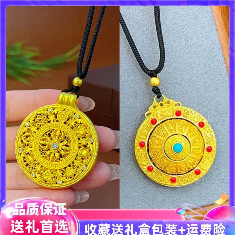 转好运时来运转八宝罗盘吊坠女黄金色新款情侣款项链男女节日礼物