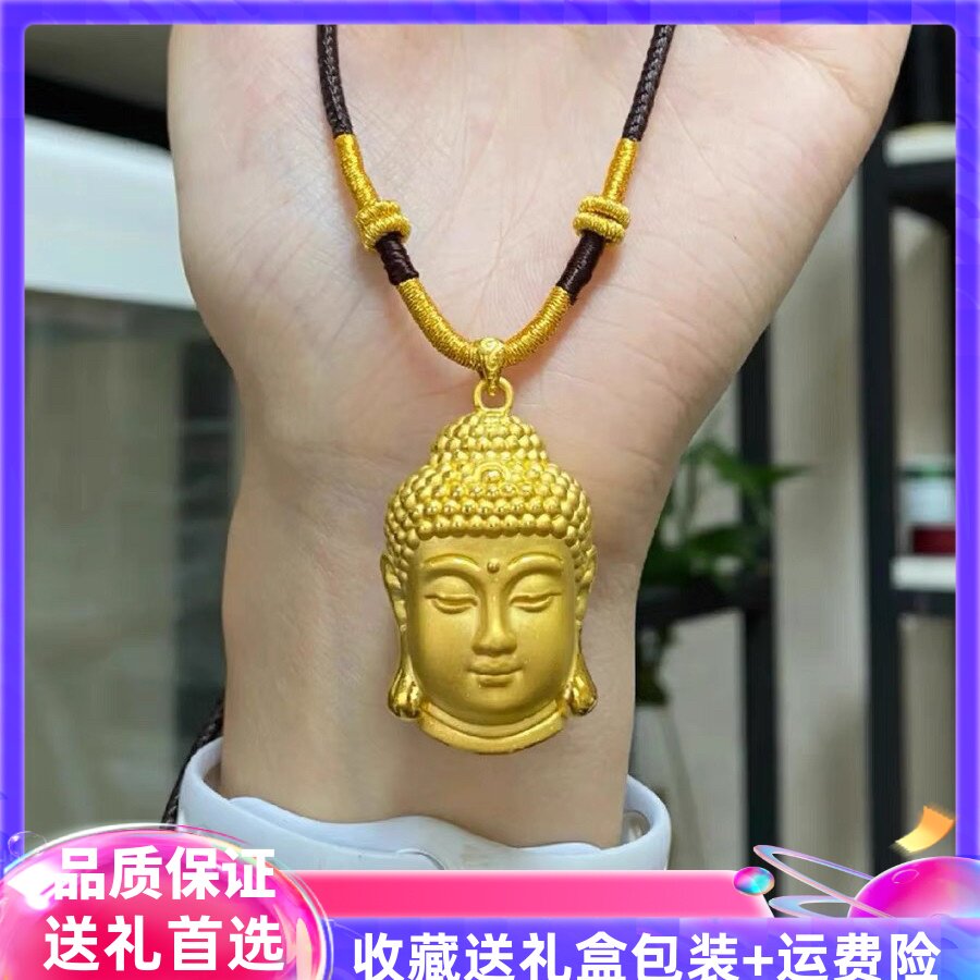官网情侣款佛头吊坠永保平安项链黄金色阿弥陀佛本命年男女转运礼