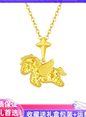 爆闪碎冰冰独角兽小飞马吊坠女黄金色马上暴富项链本命年锁骨链