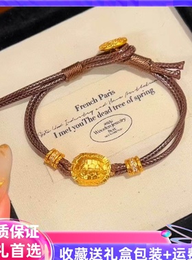 富甲一方盘缠手链男女款礼物黄金色乌龟壳手绳轻奢时尚节日送女友