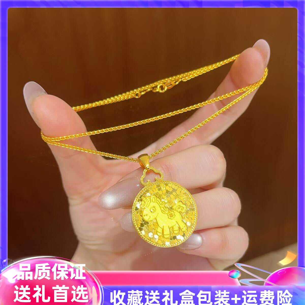 碎冰冰小马圆牌吊坠女黄金色马到成功项链本命年生肖马挂坠毛衣链