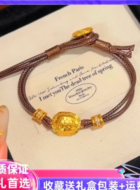 富甲一方盘缠手链男女款礼物黄金色乌龟壳手绳轻奢时尚节日送女友