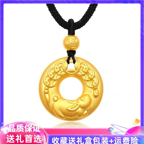 十二生肖兔平安扣吊坠黄金色兔子转运珠项链本命年男女同款送礼物